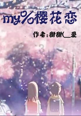 金殿逃脱