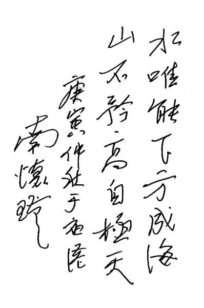 天津城投“23津投02”公司债本息兑付及摘牌