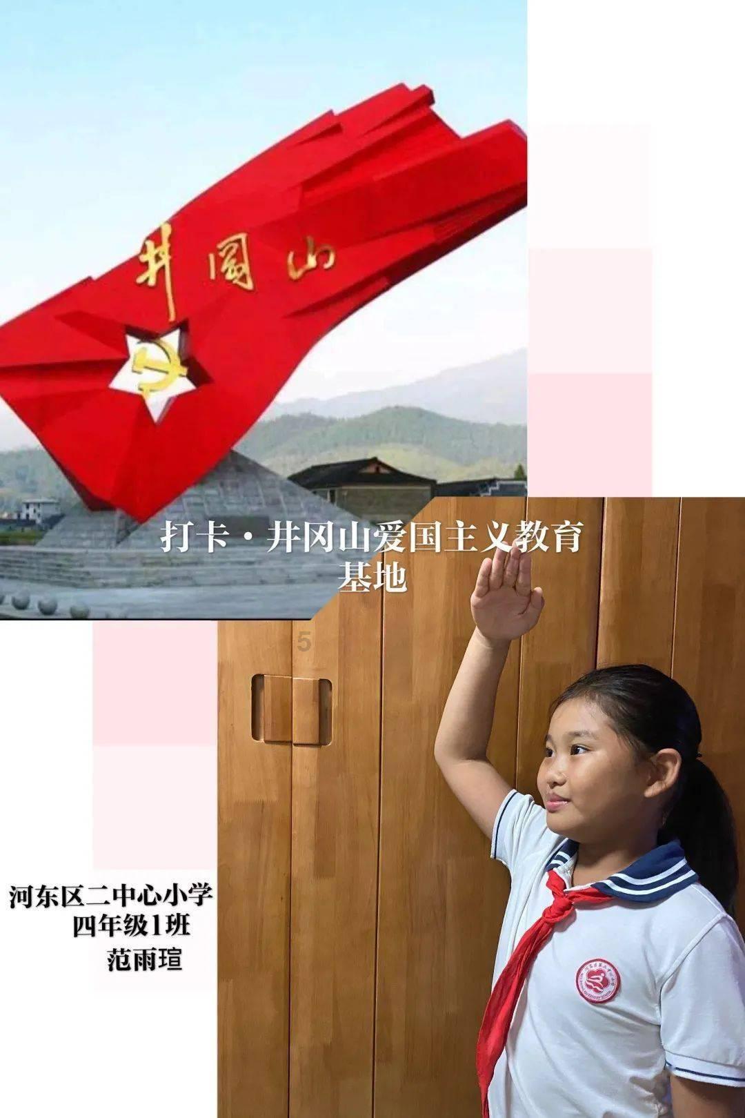 叠加的数字