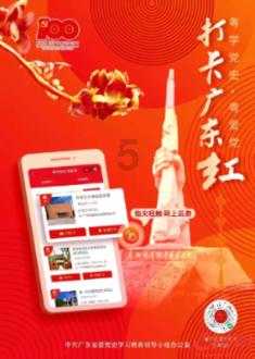 省两会前夕 九三学社江苏省委会拟提交18件集体提案和4篇大会发言
