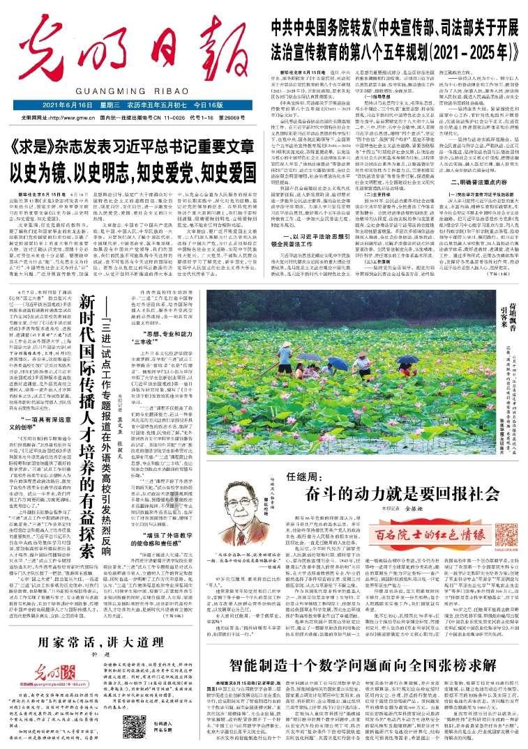 豪爵1257n油箱是多少容量？游戏画面