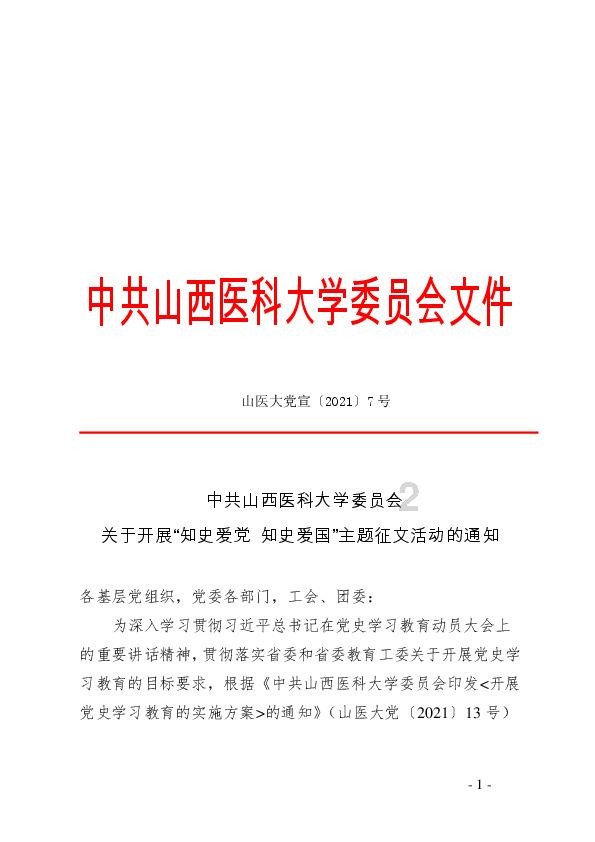 超火影忍者
