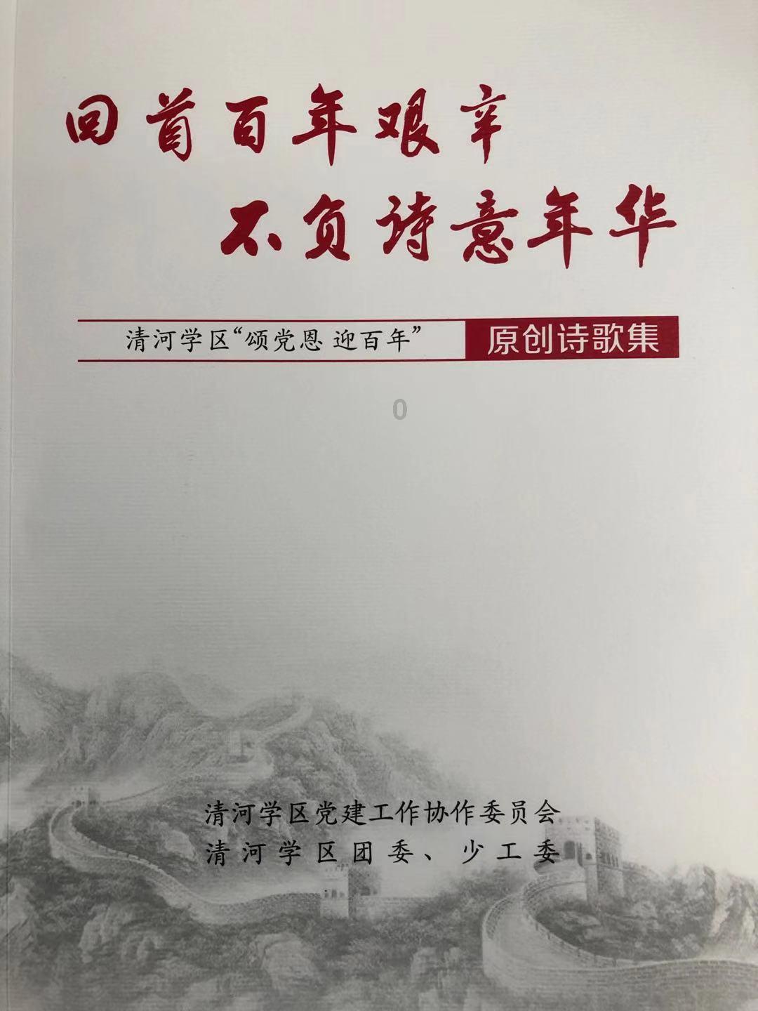 嘉日单词
