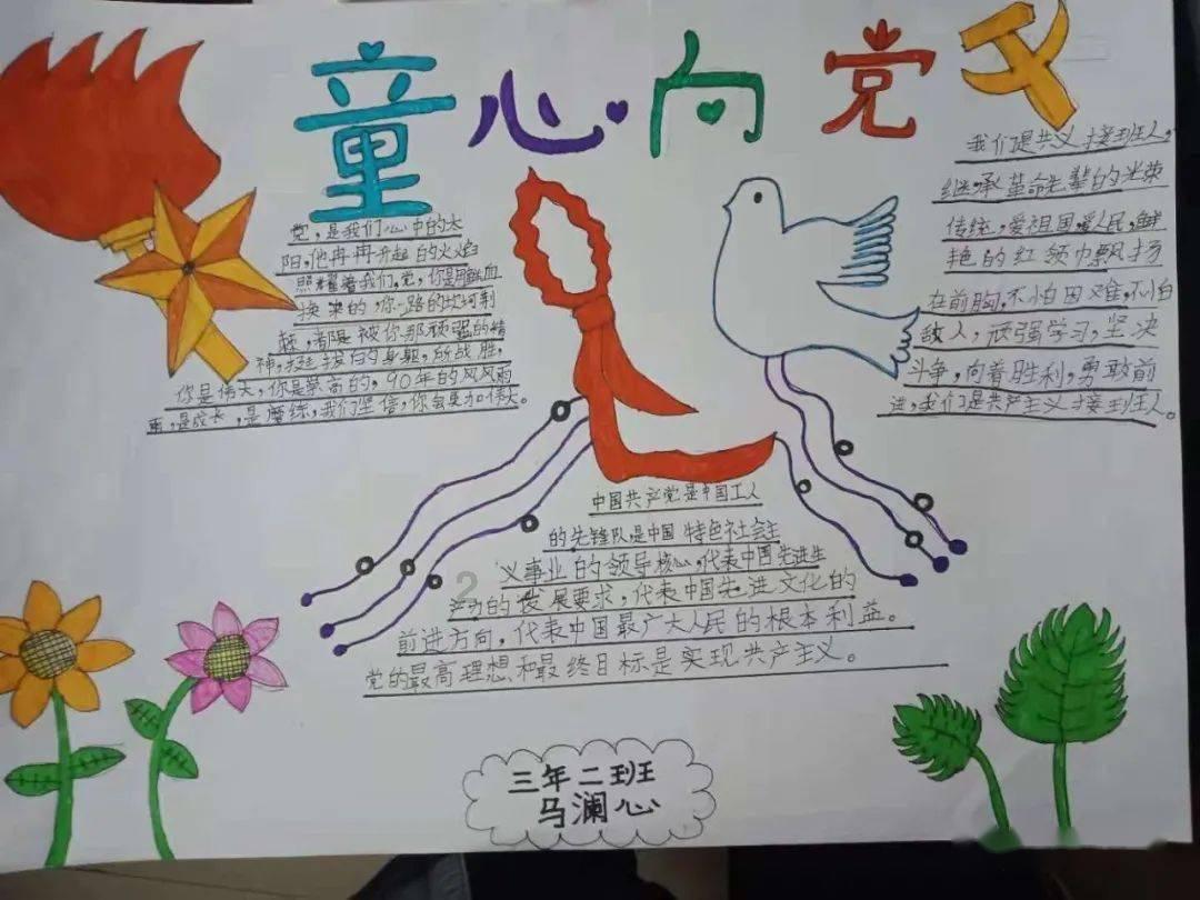 沪江开心词场
